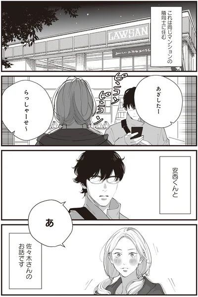 コンビニ