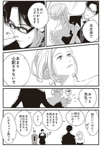 何もよくありません