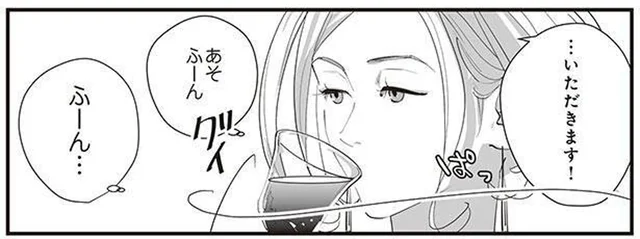 パーティで目立つ美男＆美女の上司。お互いに相手のことが気になって／うちの上司は見た目がいい2（2）