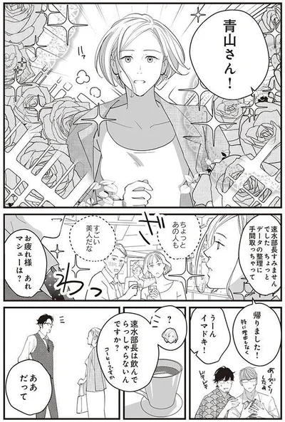 飲んでらっしゃらないんですか？