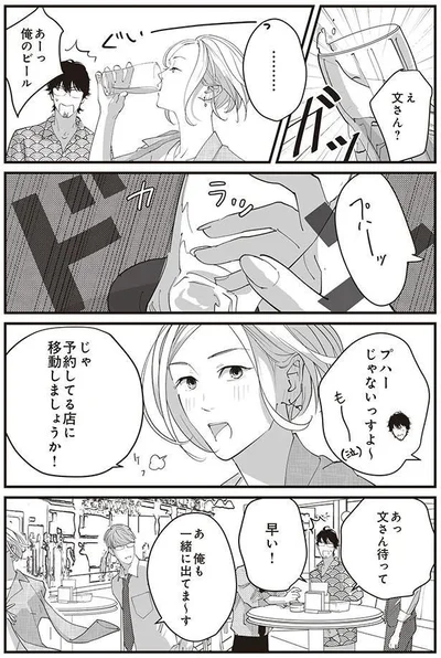 移動しましょうか！
