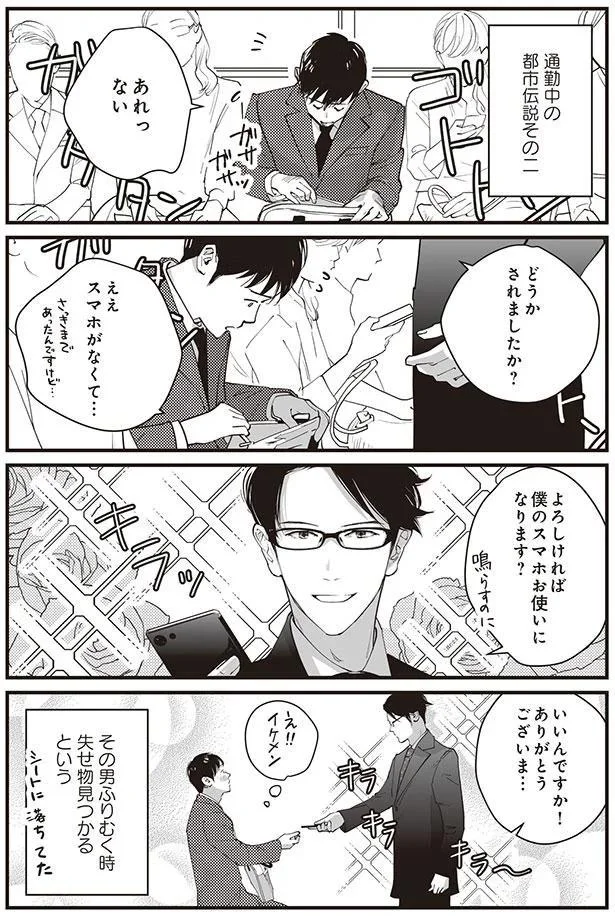 ええスマホがなくて…