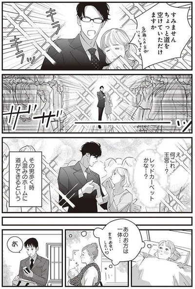 ザザーッ
