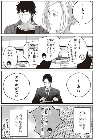 …あれ