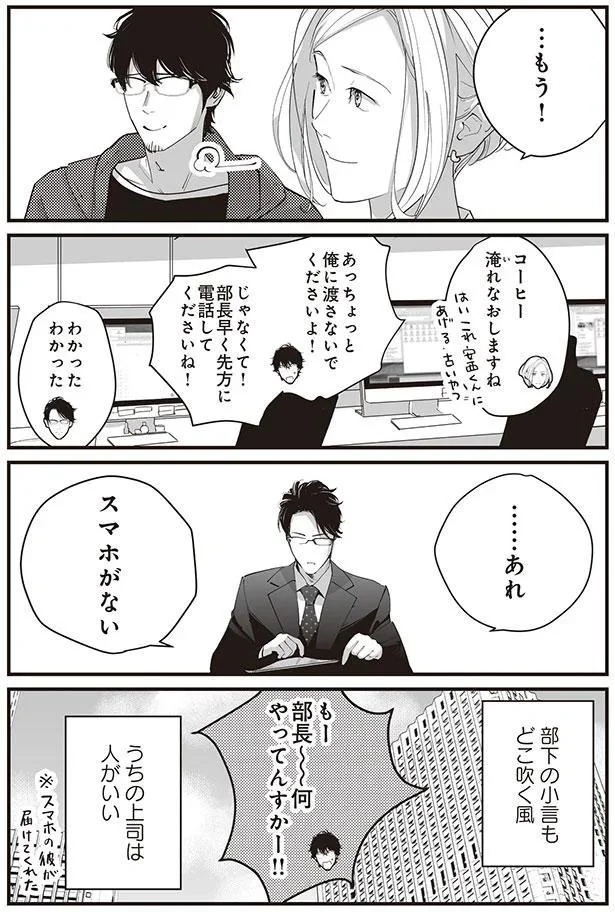 …あれ