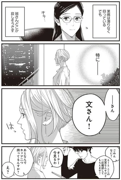 特に