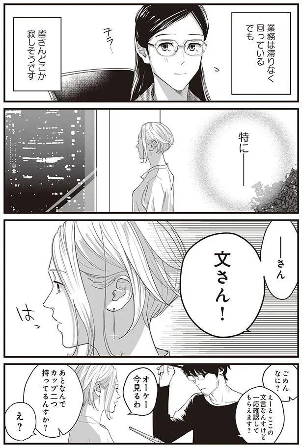 特に