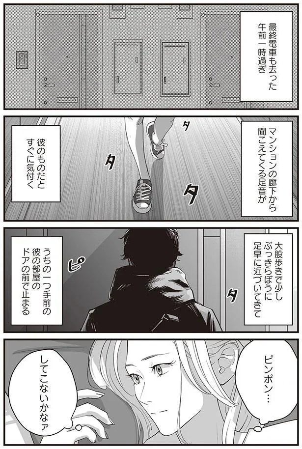 午前一時過ぎ