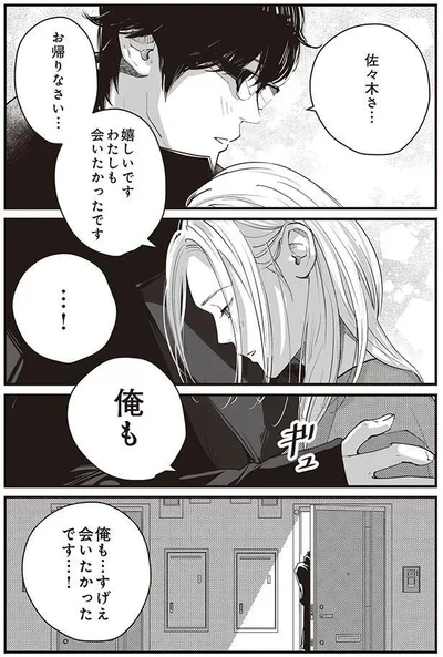俺も