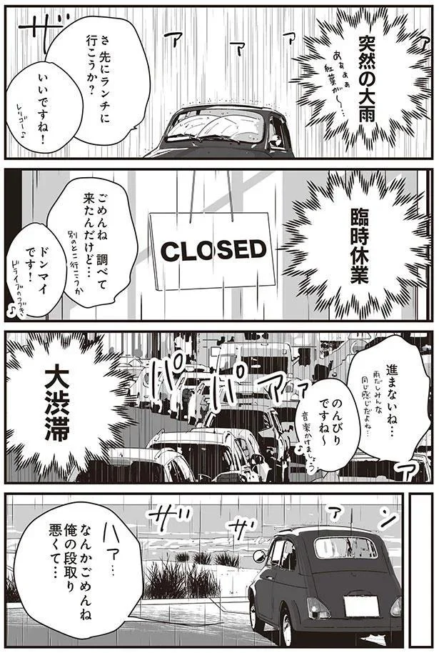 調べて来たんだけど…