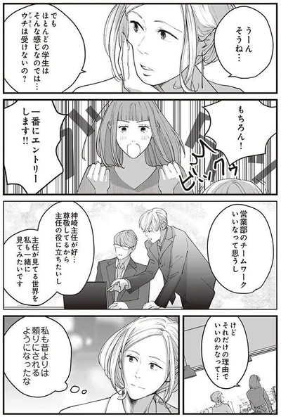 一番にエントリーします！！