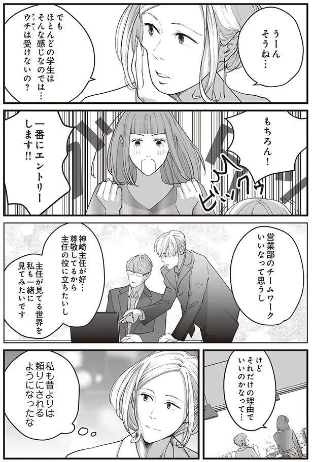 一番にエントリーします！！