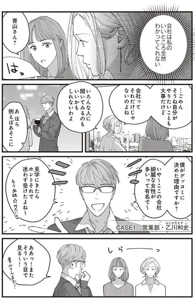 決めた理由ですか？