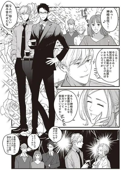 そう…なんでしょうか