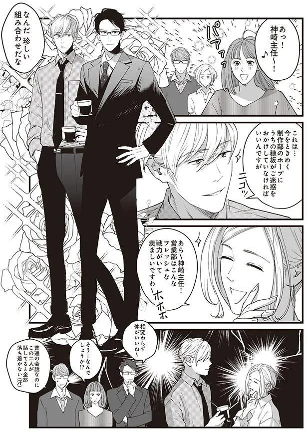 そう…なんでしょうか