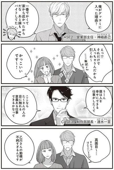 家から近かったからだな
