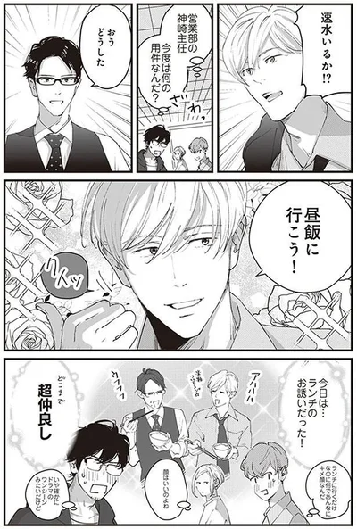 どうした