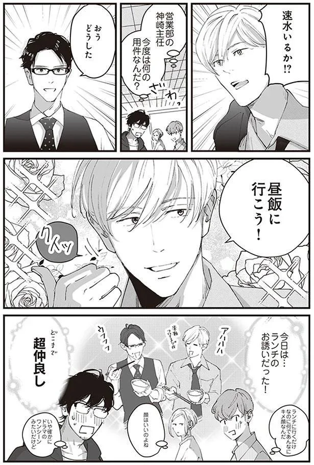 どうした