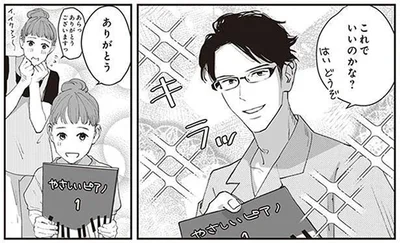 これでいいのかな？