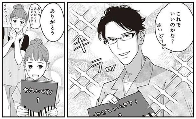 これでいいのかな?