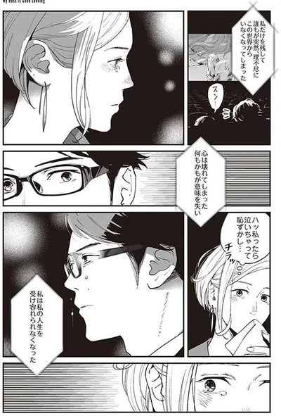 上映中