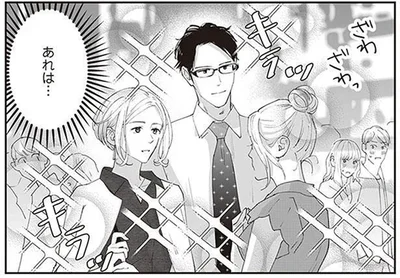 あれは…