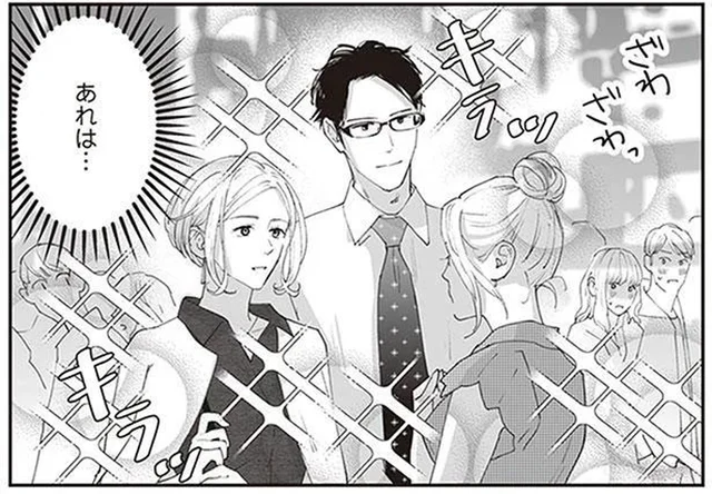 待ち合わせ中の彼女がキラキラオーラに囲まれてる！なんで？／うちの上司は見た目がいい3（7）