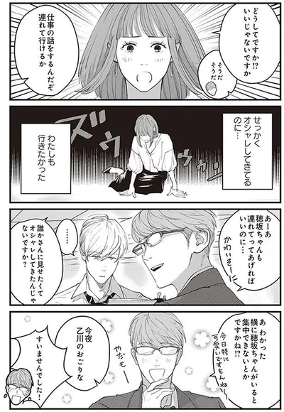 連れてってあげればいいのに…