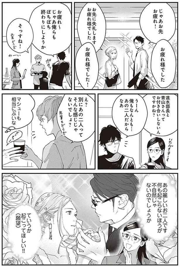 そんな感じじゃないでしょ？