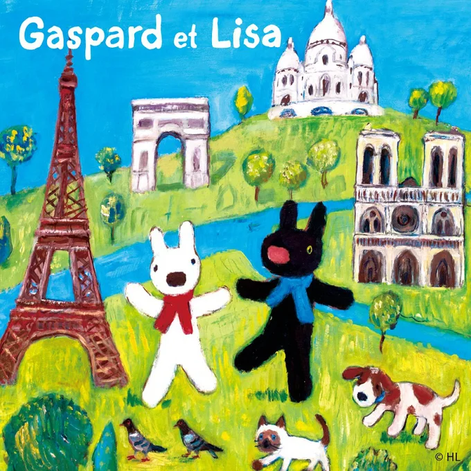 フランス生まれのキャラクター『リサとガスパール』