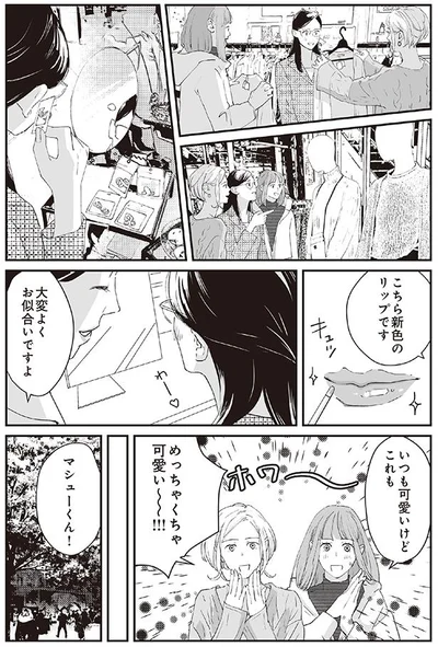 新色のリップです