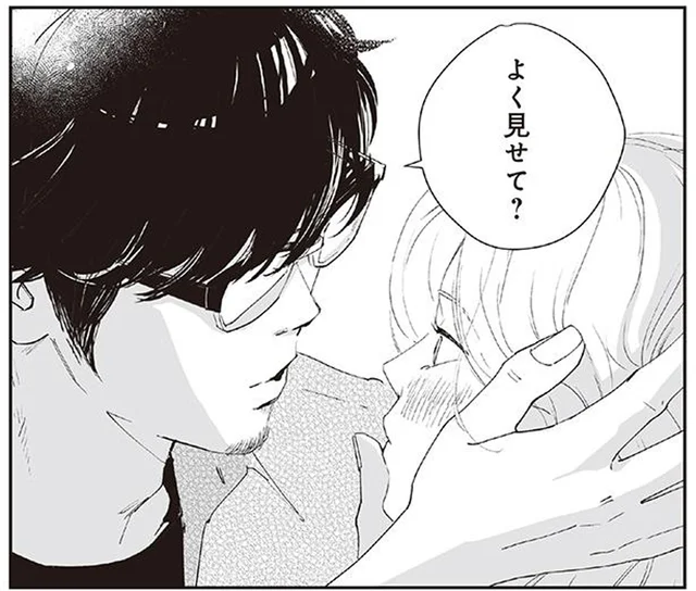 「やっぱりかわいい！」寝起きの顔を見せない新妻の朝を不意打ち！／うちの上司は見た目がいい4（3）