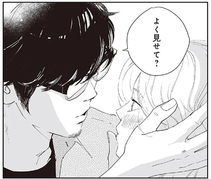 「やっぱりかわいい！」寝起きの顔を見せない新妻の朝を不意打ち！／うちの上司は見た目がいい4（3）