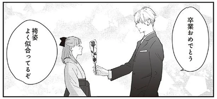 かっこよすぎる！卒業式にさっそうと私を迎えに来た憧れの主任／うちの上司は見た目がいい4（4）