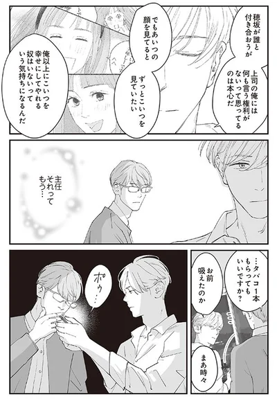 でもあいつの顔を見てると