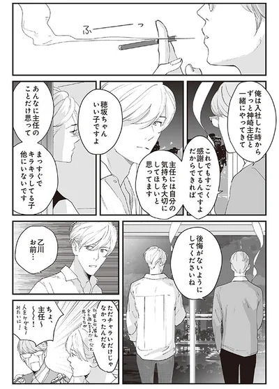 他にいないです