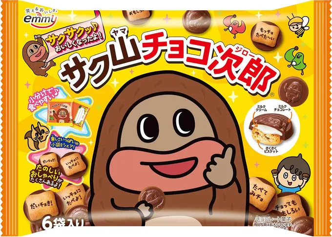ファミリーパック 16g×6袋¥258(編集部調べ)/正栄デリシィ