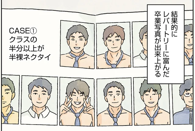 男子校の先輩たちの卒アル撮影。それぞれの個性が光る卒業写真たち／男子校の生態2（7）