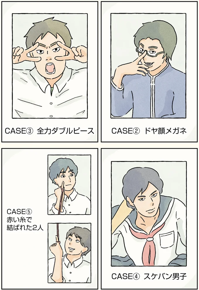 ドヤ顔メガネに全力ダブルピース