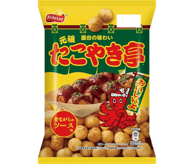 55g¥117(編集部調べ)/ジャパンフリトレー