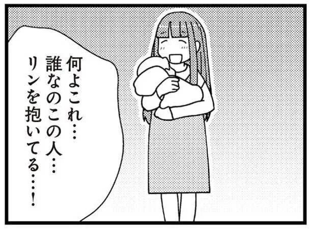 私の娘を抱いてるこの人は誰!? 夫のタブレットに衝撃の写真！／娘が初めて「ママ」と呼んだのは、夫の不倫相手でした（2）
