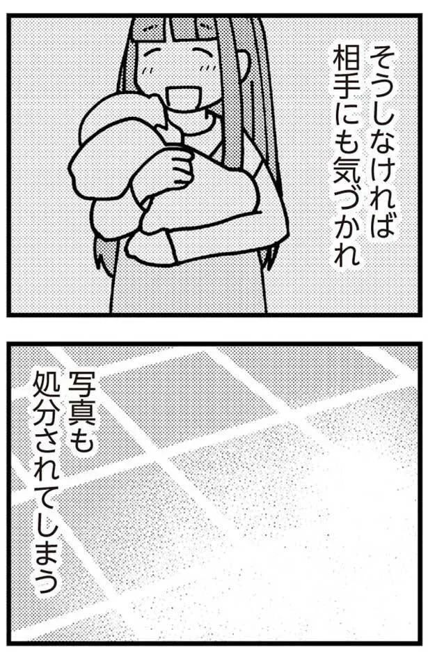 そうしなければ