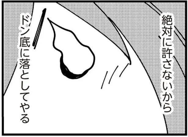 夫を許したフリをして、裁判に備え捨て身の作戦！／娘が初めて「ママ」と呼んだのは、夫の不倫相手でした（18）