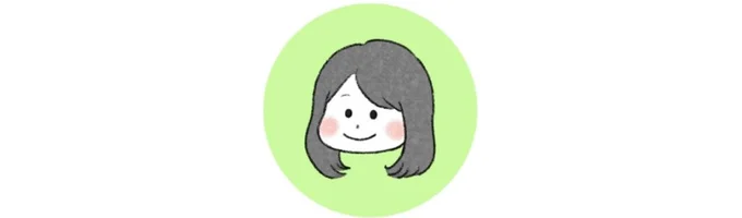 講師 ゆらりさん