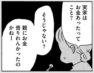  『望まれて生まれてきたあなたへ』より