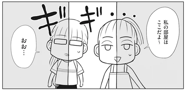 ドアが半分しか開かないって何!? 家族全員片付けが苦手な友人宅／二度と散らからない部屋になりました（8）