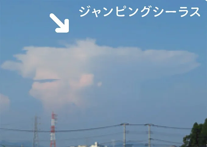 わずかな時間で急発達！「積乱雲」ってどんな雲？／雲の超図鑑（4
