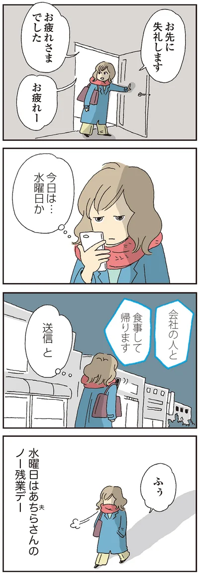 『私の穴がうまらない』より