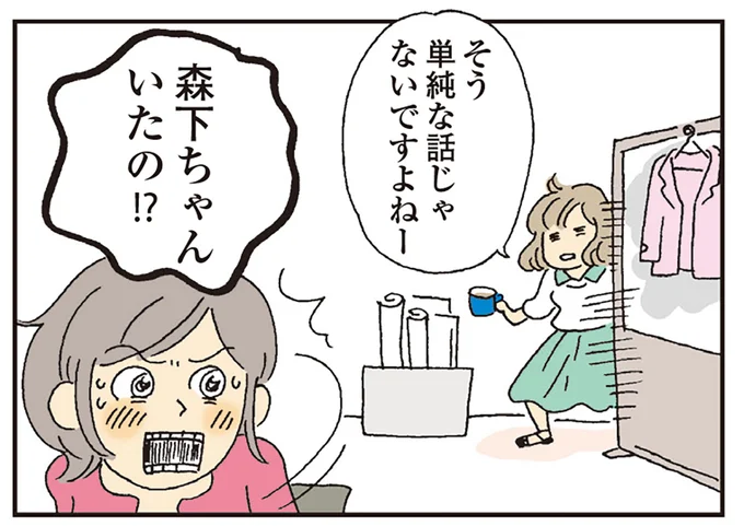 単純な話じゃないですよねー