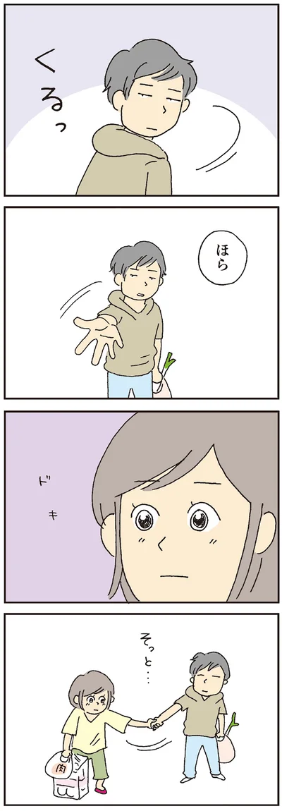 ほら